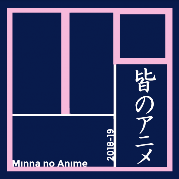 File:MNA 2019 Shirt Design.png